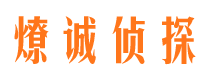 张北外遇调查取证